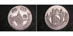1 Afghani Afghanistan Silber 