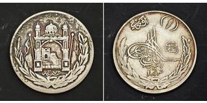 1 Afghani Afghanistan Silber 