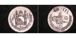 1 Afghani Afghanistan Silver 