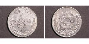 1 Afghani Afghanistan Silver 