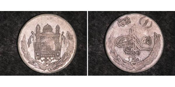 1 Afghani Afghanistan Silver 