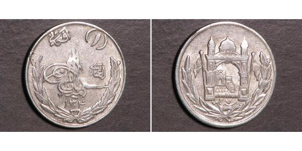 1 Afghani Afghanistan Silver 