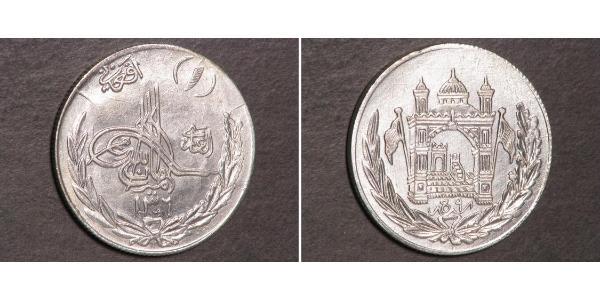 1 Afghani Afghanistan Silver 