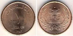 1 Afghani Afghan Transitional Administration (2001 - 2004) Stahl 