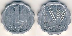 1 Agora Israel (1948 - ) Aluminio 