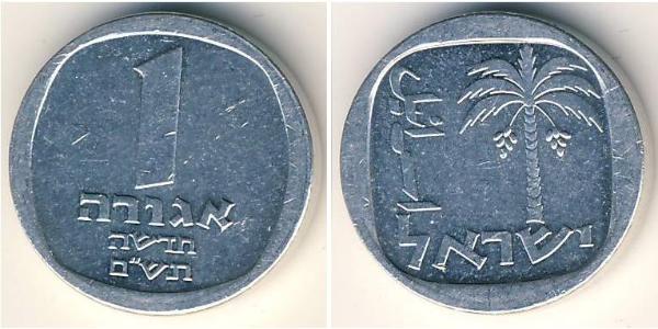 1 Agora Israël (1948 - ) Aluminium 