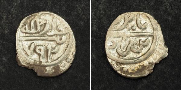 1 Akce Ottoman Empire (1299-1923) Silver 