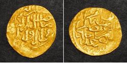 1 Altin Imperio otomano (1299-1923) Oro 