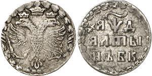 1 Altyn Tsarat de Russie (1547-1721) / Empire russe (1720-1917) Argent 