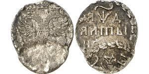 1 Altyn Tsarat de Russie (1547-1721) / Empire russe (1720-1917) Argent 