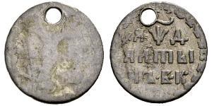 1 Altyn Zarato Russo (1547-1721) / Impero russo (1720-1917) Argento 