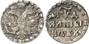 1 Altyn Zarato ruso (1547-1721) / Imperio ruso (1720-1917) Plata 