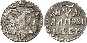 1 Altyn Zarato ruso (1547-1721) / Imperio ruso (1720-1917) Plata 