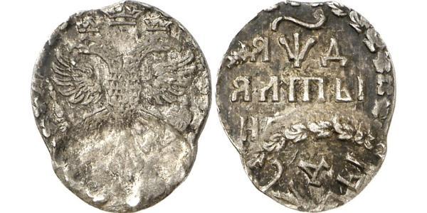 1 Altyn Zarato ruso (1547-1721) / Imperio ruso (1720-1917) Plata 