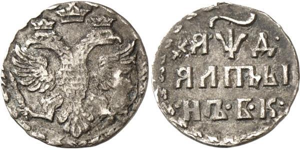 1 Altyn Zarato ruso (1547-1721) / Imperio ruso (1720-1917) Plata 