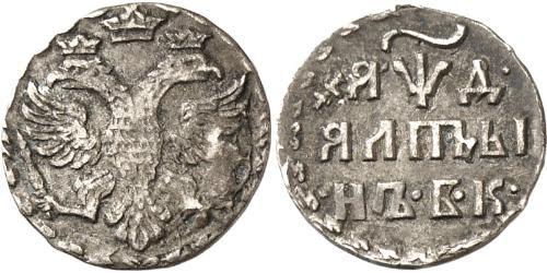 1 Altyn Zarentum Russland (1547-1721) / Russisches Reich (1720-1917) Silber 