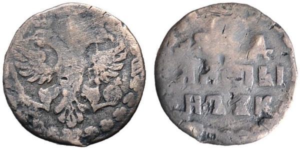 1 Altyn Царство Русское (1547-1721) / Российская империя (1720-1917) Серебро 