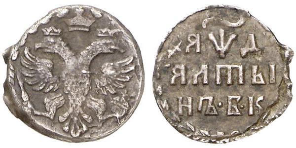 1 Altyn 俄罗斯沙皇国 (1547 - 1721) / 俄罗斯帝国 (1721 - 1917) 銀 