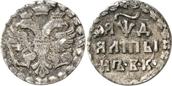 1 Altyn 俄罗斯沙皇国 (1547 - 1721) / 俄罗斯帝国 (1721 - 1917) 銀 