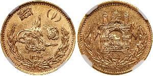 1 Amani Emirate of Afghanistan (1823 - 1926) Gold Amanullah Khan (1892 - 1960)