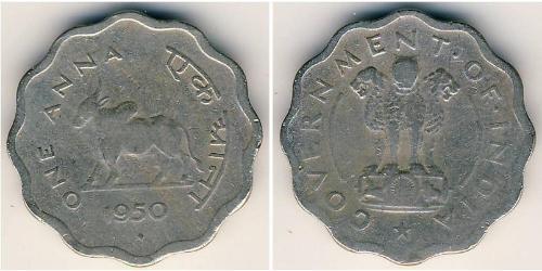 1 Anna India (1950 - ) Copper/Nickel 