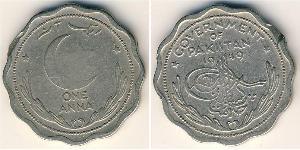 1 Anna Pakistan (1947 - ) Copper/Nickel 