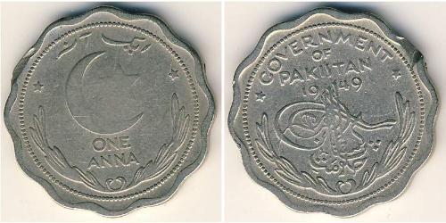 1 Anna Pakistan (1947 - ) Copper/Nickel 