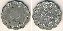 1 Anna Pakistan (1947 - ) Cuivre/Nickel 