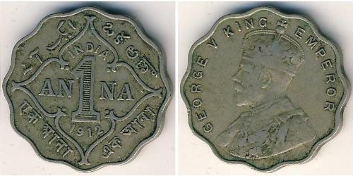 1 Anna Raj britannique (1858-1947) Cuivre/Nickel George V (1865-1936)