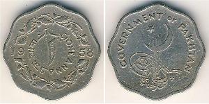 1 Anna Pakistan (1947 - ) 銅/镍 