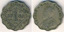1 Anna 英属印度 (1858 - 1947) 镍/銅 乔治五世  (1865-1936)