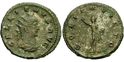 1 Antoninianus Roman Empire (27BC-395)  Gallienus (218-268)