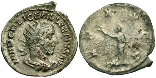 1 Antoninianus 羅馬帝國 銀 加里恩努斯