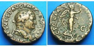 1 As Roman Empire (27BC-395) Bronze Vespasian (9-79)