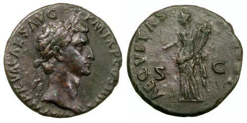 1 As Roman Empire (27BC-395) Bronze Nerva (30- 98)