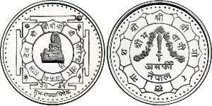 1 Asarfi Nepal Oro 