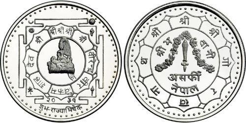 1 Asarfi Nepal Oro 