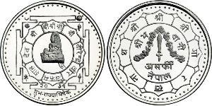 1 Asarfi Nepal 金 