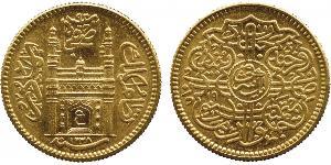 1 Ashrafi India Gold 