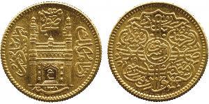 1 Ashrafi India Gold 