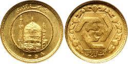 1 Azadi Iran Gold 