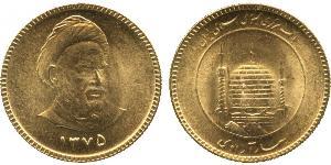 1 Azadi Iran Gold 