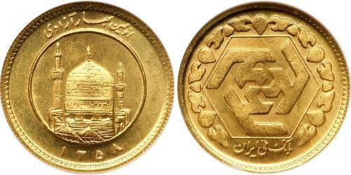 1 Azadi Iran Gold 