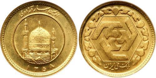 1 Azadi Iran Or 