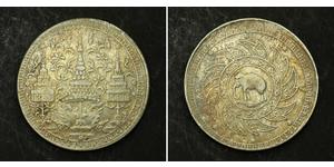 1 Baht Thailandia Argento Vajiravudh (1880 – 1925) 