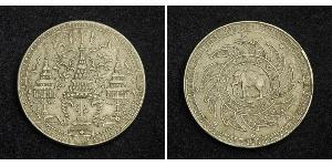 1 Baht Thailandia Argento Vajiravudh (1880 – 1925) 