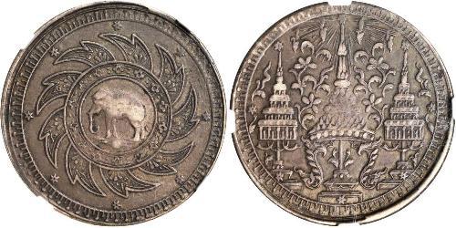 1 Baht Thailandia Argento Vajiravudh (1880 – 1925) 