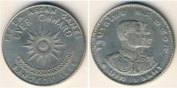 1 Baht Thailand Copper/Nickel 