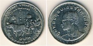 1 Baht Thaïlande Cuivre/Nickel 
