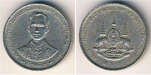 1 Baht Thaïlande Cuivre/Nickel 
